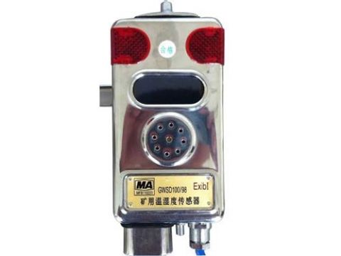 點擊查看詳細(xì)信息<br>標(biāo)題：溫濕度傳感器 閱讀次數(shù)：2132