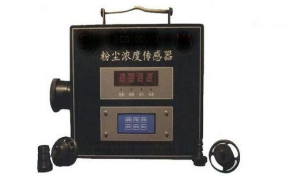 點擊查看詳細(xì)信息<br>標(biāo)題：粉塵濃度傳感器 閱讀次數(shù)：1792