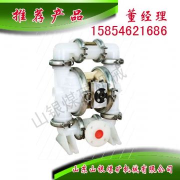 點擊查看詳細(xì)信息<br>標(biāo)題：隔膜泵 閱讀次數(shù)：1485