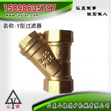 點擊查看詳細信息<br>標(biāo)題：Y型過濾器 江陰鉆機配件 閱讀次數(shù)：1653