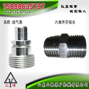 點擊查看詳細(xì)信息<br>標(biāo)題：放氣塞 六角外牙接頭 江陰系列配件 閱讀次數(shù)：1650