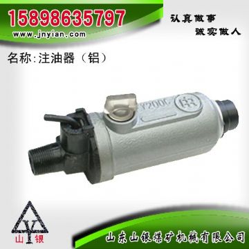 點(diǎn)擊查看詳細(xì)信息<br>標(biāo)題：鋁殼注油器 江陰錨桿鉆機(jī)配件 閱讀次數(shù)：1668