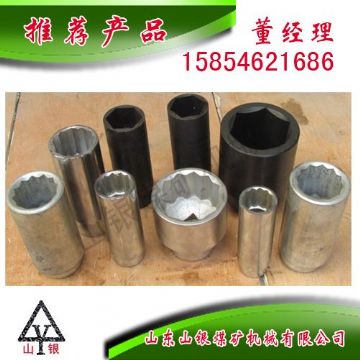 點(diǎn)擊查看詳細(xì)信息<br>標(biāo)題：配件套筒 閱讀次數(shù)：1853