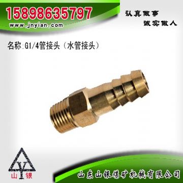 點(diǎn)擊查看詳細(xì)信息<br>標(biāo)題：水管接頭 江陰鉆機(jī)配件 閱讀次數(shù)：1839
