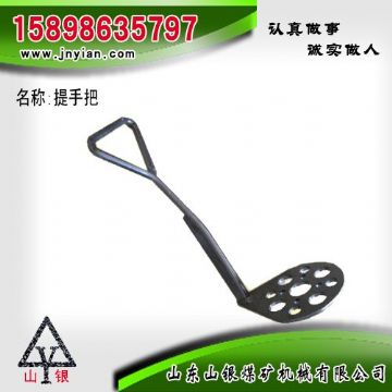 點擊查看詳細(xì)信息<br>標(biāo)題：提手把 江陰系列配件 閱讀次數(shù)：1718