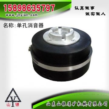 點擊查看詳細(xì)信息<br>標(biāo)題：消音器 石家莊錨桿鉆機配件 單孔消音器 閱讀次數(shù)：1639