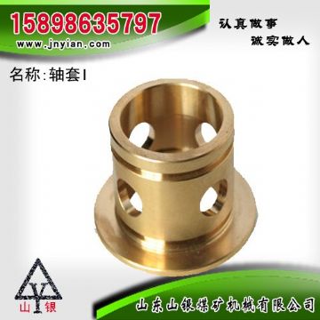 點擊查看詳細(xì)信息<br>標(biāo)題：軸套I 江陰錨桿鉆機(jī)配件 閱讀次數(shù)：2003