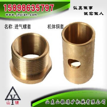 點擊查看詳細(xì)信息<br>標(biāo)題：進(jìn)氣螺套  機體銅套 江陰系列配件 閱讀次數(shù)：1596