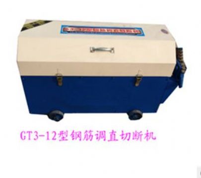 點(diǎn)擊查看詳細(xì)信息<br>標(biāo)題： GT3-12型鋼筋調(diào)直切斷機(jī) 閱讀次數(shù)：1694