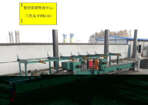 點擊查看詳細信息<br>標題：數(shù)控鋼筋彎曲機 閱讀次數(shù)：1764