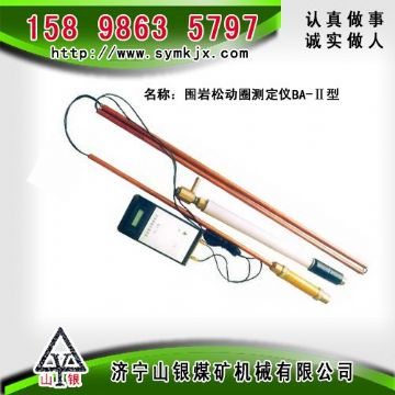 點(diǎn)擊查看詳細(xì)信息<br>標(biāo)題：CLC1000超聲波圍巖裂隙探測(cè)儀  閱讀次數(shù)：2575