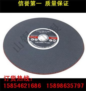 點(diǎn)擊查看詳細(xì)信息<br>標(biāo)題：廠家直銷 各型進(jìn)口、國產(chǎn)鋼軌砂輪片 鋼軌切割片批發(fā) 閱讀次數(shù)：2208