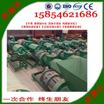 點擊查看詳細(xì)信息<br>標(biāo)題：供應(yīng)固液分離機廠家直供 閱讀次數(shù)：1934