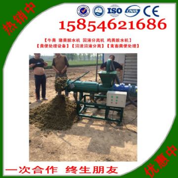 點(diǎn)擊查看詳細(xì)信息<br>標(biāo)題：沼渣沼液分離 閱讀次數(shù)：2596