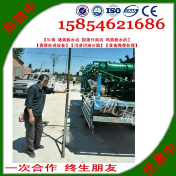 點(diǎn)擊查看詳細(xì)信息<br>標(biāo)題：沼氣發(fā)酵固液分離機(jī)豬糞直接還田 閱讀次數(shù)：2384