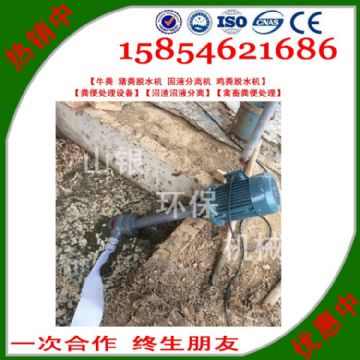 點(diǎn)擊查看詳細(xì)信息<br>標(biāo)題：豬糞固液分離機(jī) 閱讀次數(shù)：2278