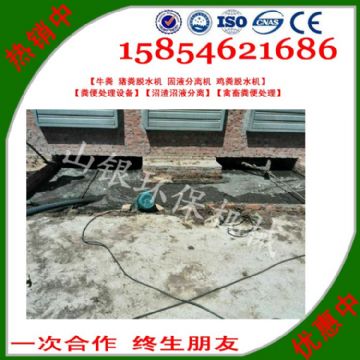 點(diǎn)擊查看詳細(xì)信息<br>標(biāo)題：豬糞固液分離機(jī)也被稱之為豬糞處理機(jī)、豬糞分離機(jī)、豬糞脫水機(jī)、豬糞糞污分離機(jī)，豬糞污水固液分離機(jī)，豬糞脫干機(jī)，豬大便清理機(jī)等名稱。 閱讀次數(shù)：2593