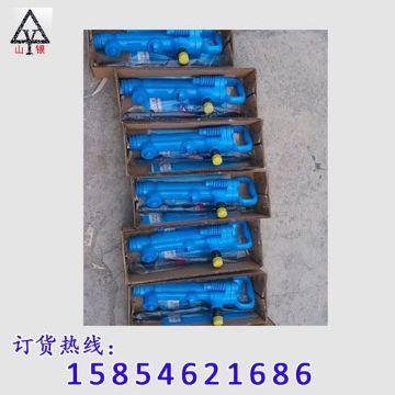 點擊查看詳細信息<br>標題：風鎬型號價格 閱讀次數(shù)：2019