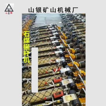 點(diǎn)擊查看詳細(xì)信息<br>標(biāo)題：錨桿鉆機(jī) 各類型鉆機(jī) 閱讀次數(shù)：2014