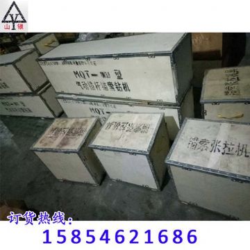 點擊查看詳細信息<br>標題：錨桿鉆機 配件 質量高 價格好 閱讀次數(shù)：1987