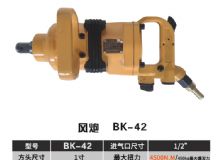 點(diǎn)擊查看詳細(xì)信息<br>標(biāo)題：BK-42 閱讀次數(shù)：2408