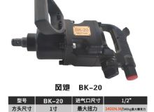點(diǎn)擊查看詳細(xì)信息<br>標(biāo)題：BK-20 閱讀次數(shù)：2266