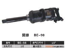 點(diǎn)擊查看詳細(xì)信息<br>標(biāo)題：BE-90 閱讀次數(shù)：2449