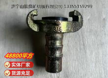 點(diǎn)擊查看詳細(xì)信息<br>標(biāo)題：空氣管羊角接頭 閱讀次數(shù)：720