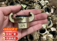 點(diǎn)擊查看詳細(xì)信息<br>標(biāo)題：?內(nèi)螺紋羊角接頭 閱讀次數(shù)：559