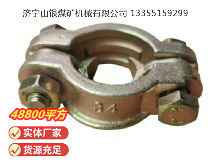 點(diǎn)擊查看詳細(xì)信息<br>標(biāo)題：?空氣管喉箍 閱讀次數(shù)：602