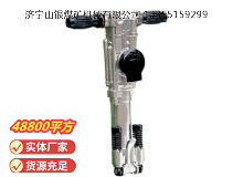 點擊查看詳細信息<br>標題：YO18手持式鑿巖機 閱讀次數(shù)：720