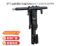 點擊查看詳細信息<br>標題：Y19A型手持式鑿巖機 閱讀次數(shù)：730