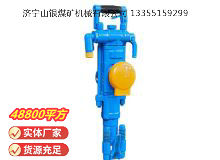 點擊查看詳細信息<br>標題：YT27型氣腿式鑿巖機 閱讀次數(shù)：693