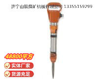 點擊查看詳細信息<br>標題：G10風鎬 閱讀次數(shù)：693
