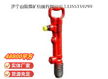 點擊查看詳細信息<br>標題：G7風鎬 閱讀次數(shù)：756