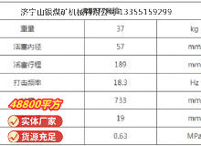 點擊查看詳細信息<br>標題：RB777風鎬 閱讀次數(shù)：823