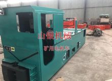 點擊查看詳細信息<br>標(biāo)題：礦用電機車 閱讀次數(shù)：863