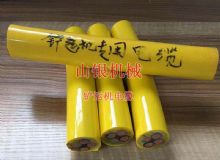 點(diǎn)擊查看詳細(xì)信息<br>標(biāo)題：鏟運(yùn)機(jī)電纜 閱讀次數(shù)：1138