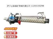 點(diǎn)擊查看詳細(xì)信息<br>標(biāo)題：氣動(dòng)錨桿鉆機(jī) 閱讀次數(shù)：440