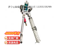 點(diǎn)擊查看詳細(xì)信息<br>標(biāo)題：氣動(dòng)支腿式幫錨桿鉆機(jī) 閱讀次數(shù)：452