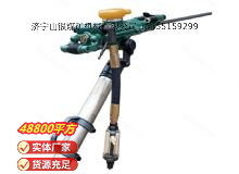 點擊查看詳細信息<br>標題：氣腿式鑿巖機 YT28 閱讀次數(shù)：527