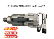 點擊查看詳細信息<br>標題：氣扳機 閱讀次數(shù)：590