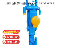 點擊查看詳細信息<br>標題：YT27型氣腿式鑿巖機 閱讀次數(shù)：685