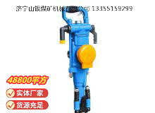 點擊查看詳細信息<br>標題：YT28型氣腿式鑿巖機 閱讀次數(shù)：533