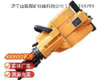點(diǎn)擊查看詳細(xì)信息<br>標(biāo)題：YN27C內(nèi)燃式鑿巖機(jī) 閱讀次數(shù)：546