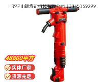 點擊查看詳細(xì)信息<br>標(biāo)題：TPB-60風(fēng)鎬 閱讀次數(shù)：589
