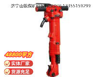 點擊查看詳細(xì)信息<br>標(biāo)題：TPB-90風(fēng)鎬 閱讀次數(shù)：670