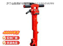 點擊查看詳細(xì)信息<br>標(biāo)題：TPB-40風(fēng)鎬 閱讀次數(shù)：513