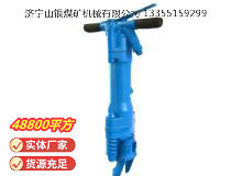 點擊查看詳細(xì)信息<br>標(biāo)題：RB777風(fēng)鎬 閱讀次數(shù)：661