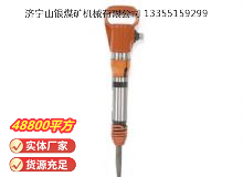 點擊查看詳細(xì)信息<br>標(biāo)題：G10風(fēng)鎬 閱讀次數(shù)：611